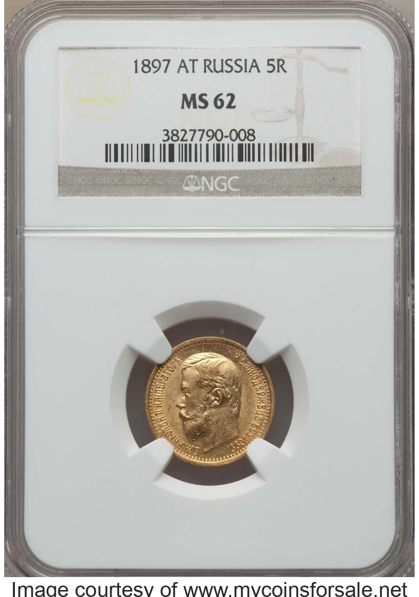 1897 Russia: Nicholas II gold 5 Roubles 1897-AГ MS62 NGC,